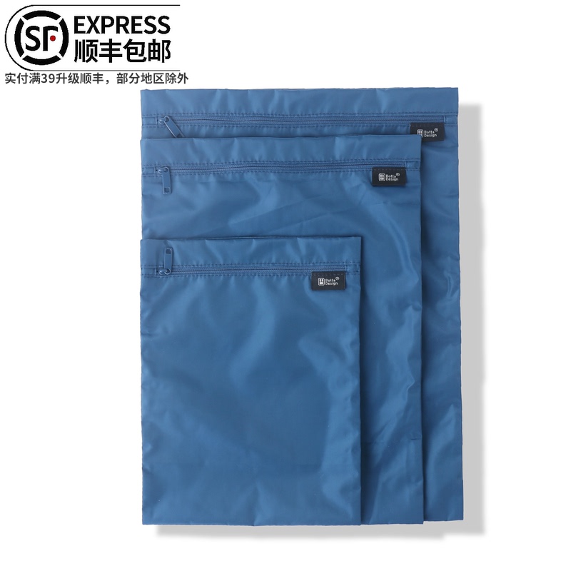 Travel clothing storage bag Business clothes Underwear Socks classification Three-piece suit Portable waterproof finishing sundries bag