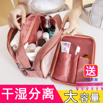 Travel travel wash bag waterproof male woman portable large capacity cosmetic bag dry and wet separation net red storage bag
