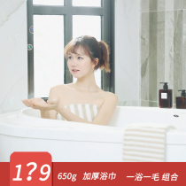 Most life striped bath towel Xinjiang cotton Awati long-staple cotton full cotton adult towel absorbent bath towel