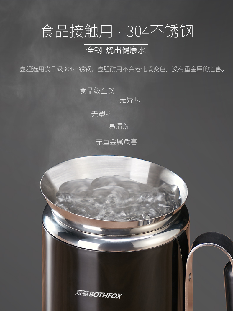 Ấm đun nước điện cả hai chiều / đôi Fox SH205 Ấm đun nước điện nhỏ dung tích nhỏ - ấm đun nước điện bình siêu tốc lock and lock