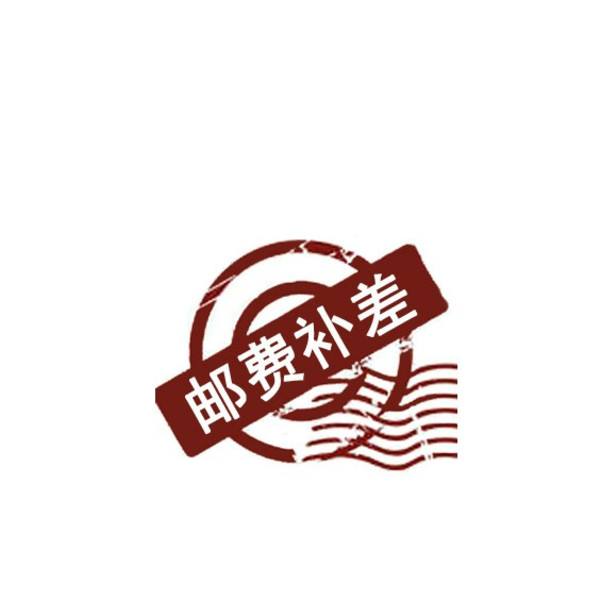 Special shot for postage, freight, courier fee, make up the difference link lnlXFPjAy0