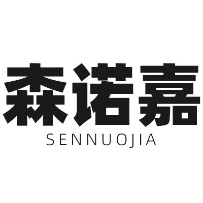 森诺嘉品牌店