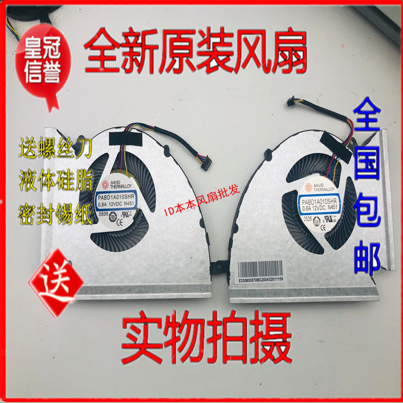 New Original MSI Gp76 Ge76 Notebook Fan Pabd1A010Shl N451 N452