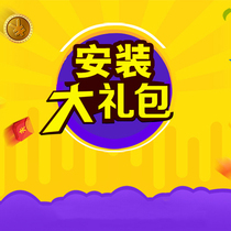 Installation of accessory kits for the installation of accessories