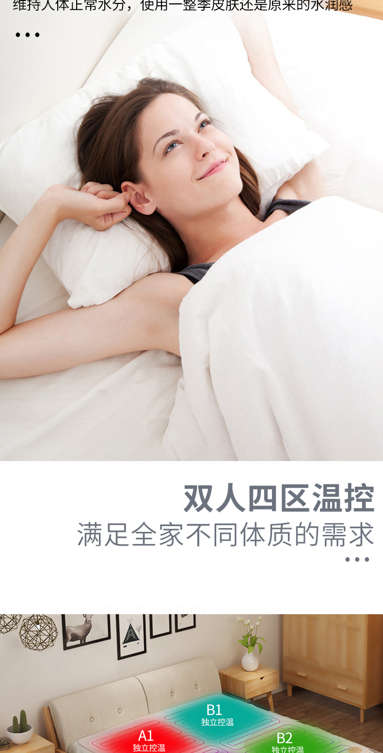 德国Beurer 进口电热毯 可水洗 150cm*155cm 图3