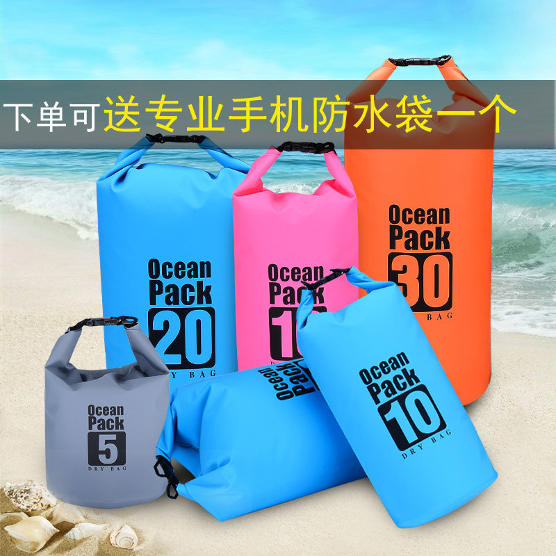 Outdoor waterproof bag Waterproof bag Seaside swimming storage bag Travel beach diving Large capacity river tracing backpack rafting