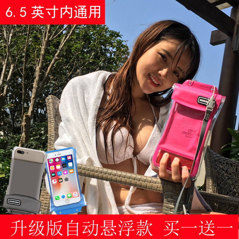 Airbag Mobile Phone Waterproof Bag Diving Cover Touch Screen Universal Neck Waterproof Bag Swimming Apple Huawei Dustproof Cover