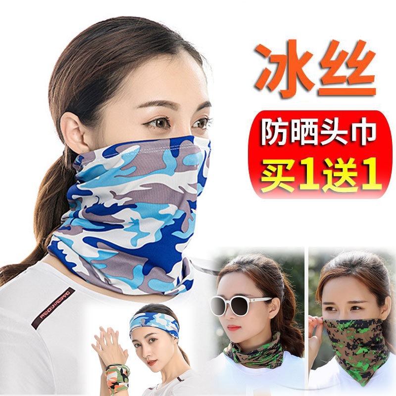 Sunscreen mask ice silk female male thin magic turban sports riding scarf neck protection face towel anti-UV collar