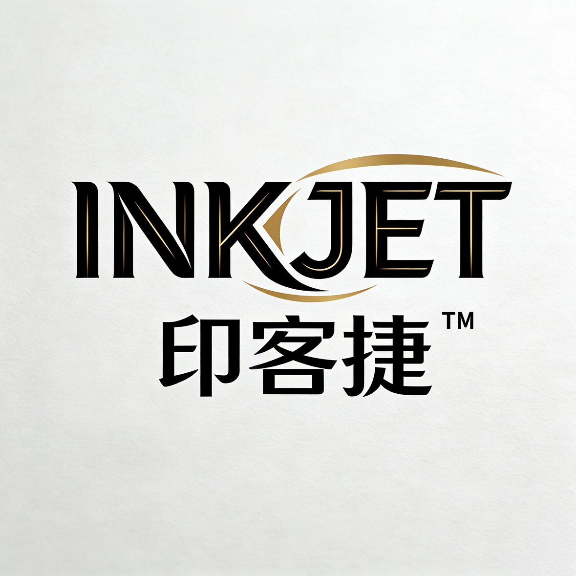 印客捷商品汇