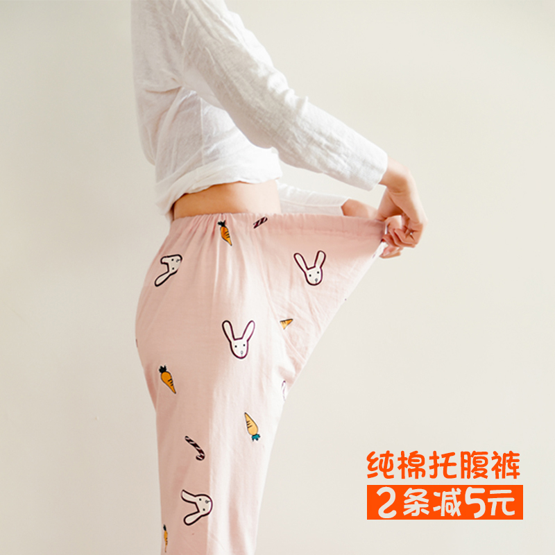 Cotton maternity pants women's spring and autumn pregnancy pajamas summer thin cotton large size belly loose home pants