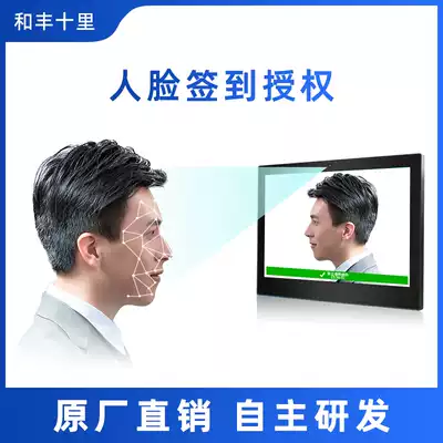 Enterprise-level offline face recognition Sign-in authorization license to open the door Meeting room reservation electronic house number dedicated