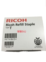 Ricoh 1350 907 906 1107 110613571100 copier Type T Staples