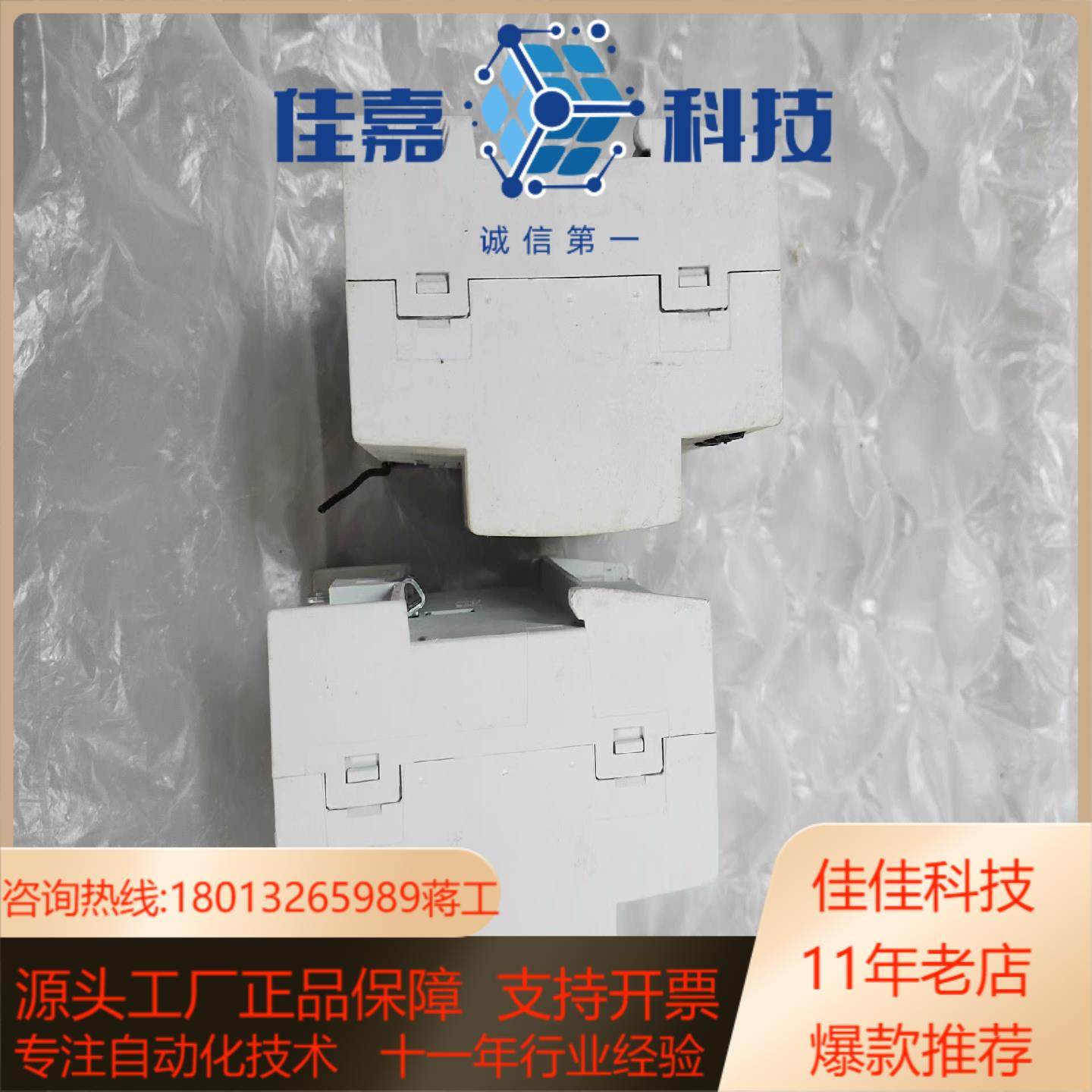 平头熊PTX AK PRO：开启智能家居的新篇章