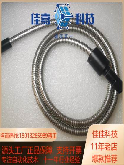 Moritex MSG4-1100S 길이의 선형 라이트 가이드 11 미터