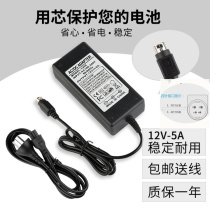 12V5A four-pin power adapter round mouth 4-pin interface NVR DVR hard disk video recorder transformer 60W power supply