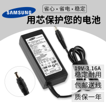 Samsung 270E5C E4V 275E4V 3445VX laptop power adapter cable computer charger