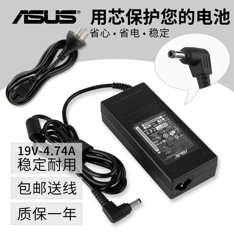 Asus A43S A43E A53S K43S K43T K53S Computer Laptop Power Adapter Charger