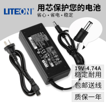 Haier Beyond T6 T628 T621 T68D G H12 laptop power cord adapter charger