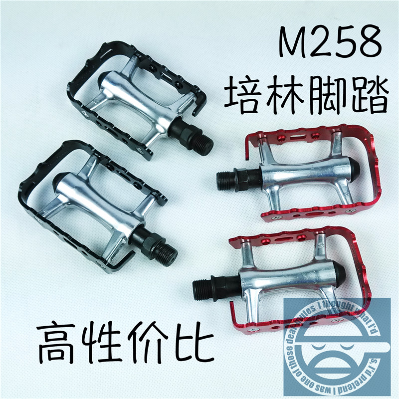 Litepro M258 Folding Mountain Road Bike Universal Aluminum Alloy Peering Bearings Anti Slip Foot Pedal
