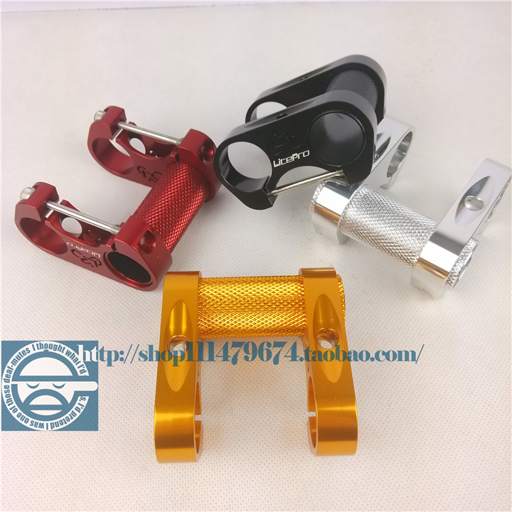 Litepro S88 adjustable lengthened full hollow double stem T-shaped head tube DAHON big line MUSL jex change