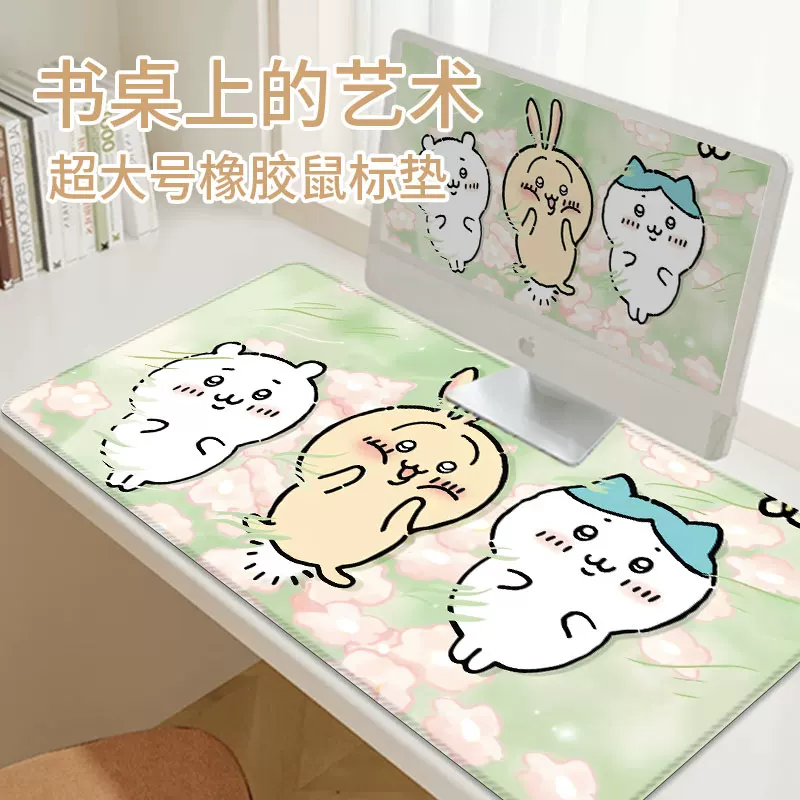 Кикува? уточнить: переводим "Chiikawa Xiaoba Mouse Pad Extra Large Chiikawa Usaki Cute Girls Office Computer Keyboard Desk Pad"