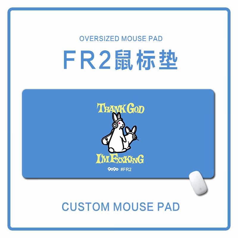 Tide card FR2 MOUSE PAD Mega Personality Creative Thickening Big Pen Electric Office Keyboard Student Table Mat