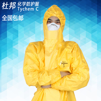 DuPont Tychem C-class chemical protective clothing Anti-acid isolation clothing Experimental dust-free work anti-static one-piece protective clothing