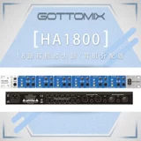 Gottomix HA1800 18 -часовый усилитель гарнитуры распределитель гарнитуры
