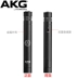 AKG / p170 nhạc cụ ghi micro giai đoạn hiệu suất tụ điện có dây - Nhạc cụ MIDI / Nhạc kỹ thuật số