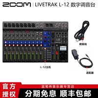 L-12 Официальный стандарт