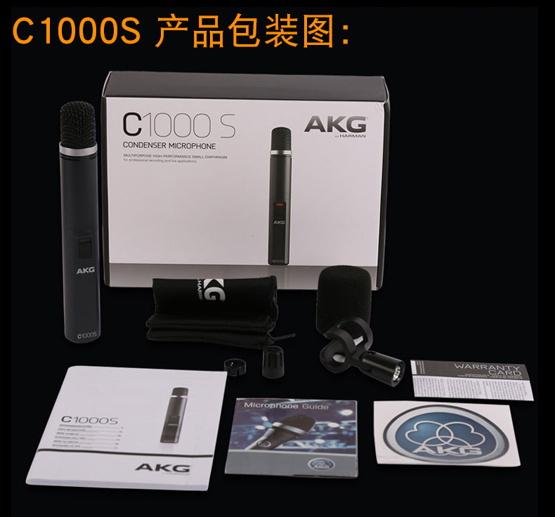 AKG / 爱 C1000S micro ngưng tụ màng nhỏ giọng hát / nhạc cụ ANH - Nhạc cụ MIDI / Nhạc kỹ thuật số mic máy tính