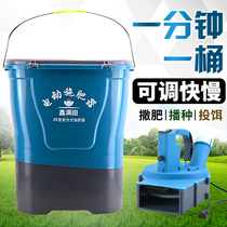 Electric sprinkling fertilizer theorist back negative multifunction small agricultural rice fertilizer fertilization automatic fattening bait casting machine