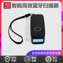 Hanyin HS-M300 portable Bluetooth scanner Courier handheld scanning gun Bar code scanning gun Bar grab