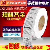 Blank tag 40*100*500 pieces of clothing certificate coated paper label roll printing paper welcome custom