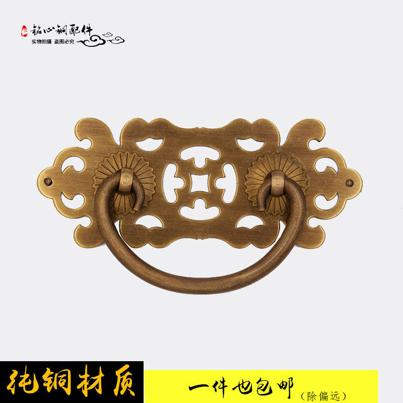 Antique pure copper handle drawer handle Chinese handle Ming and Qing drawer handle copper furniture handle drawer door handle