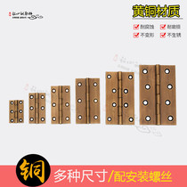 Chinese antique pure copper hinge wooden door concealed folding cabinet door screen fan thickened flat open brass hinge
