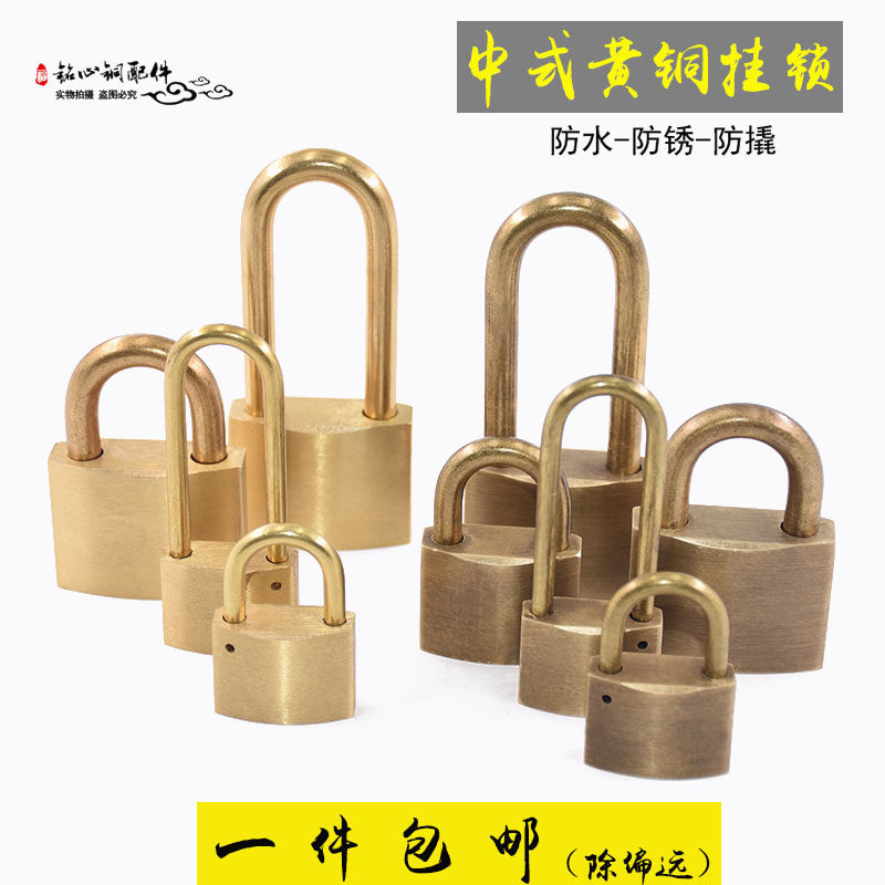 Chinese pure copper padlock door lock waterproof rust-proof old-fashioned door bolt full copper lock retro long beam lock drawer copper lock lock head-Taobao