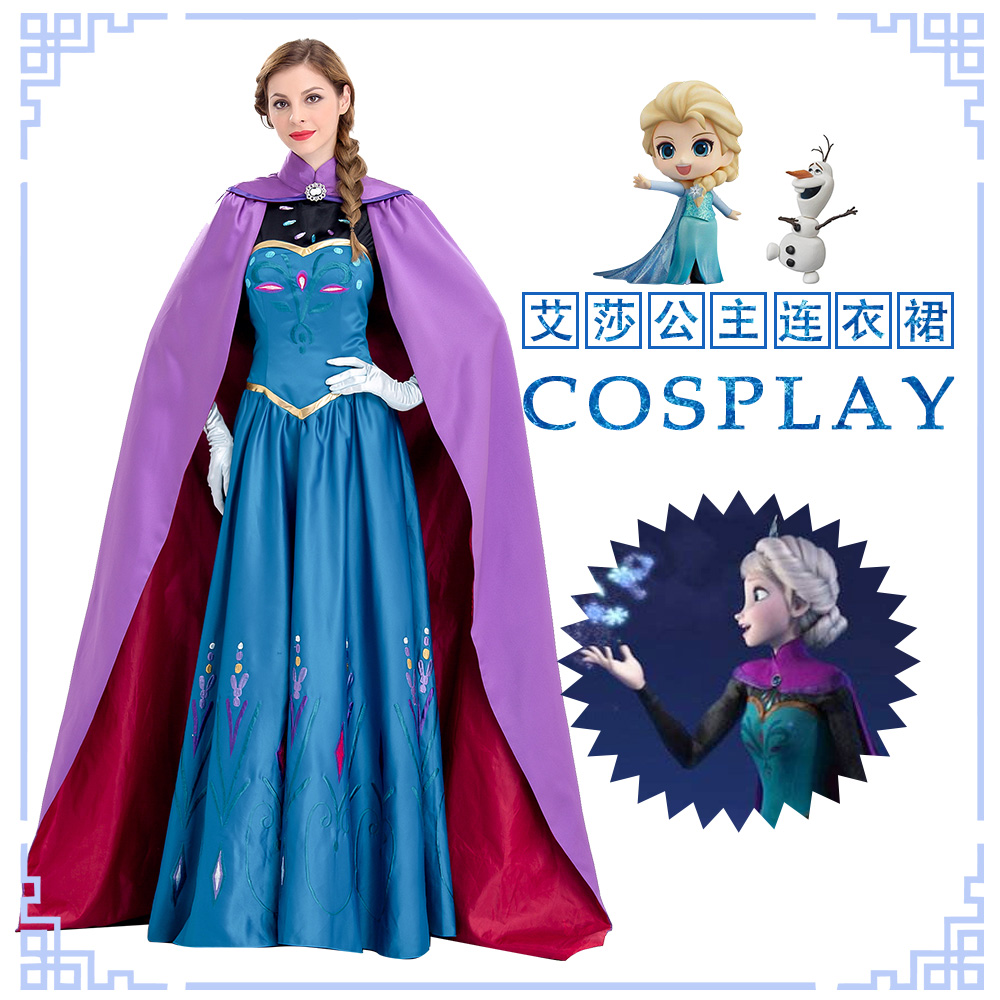 Halloween adult clothing adult ice and ice age Anna Cinderella Bell Elsa long hair Snow White Princess Dresses