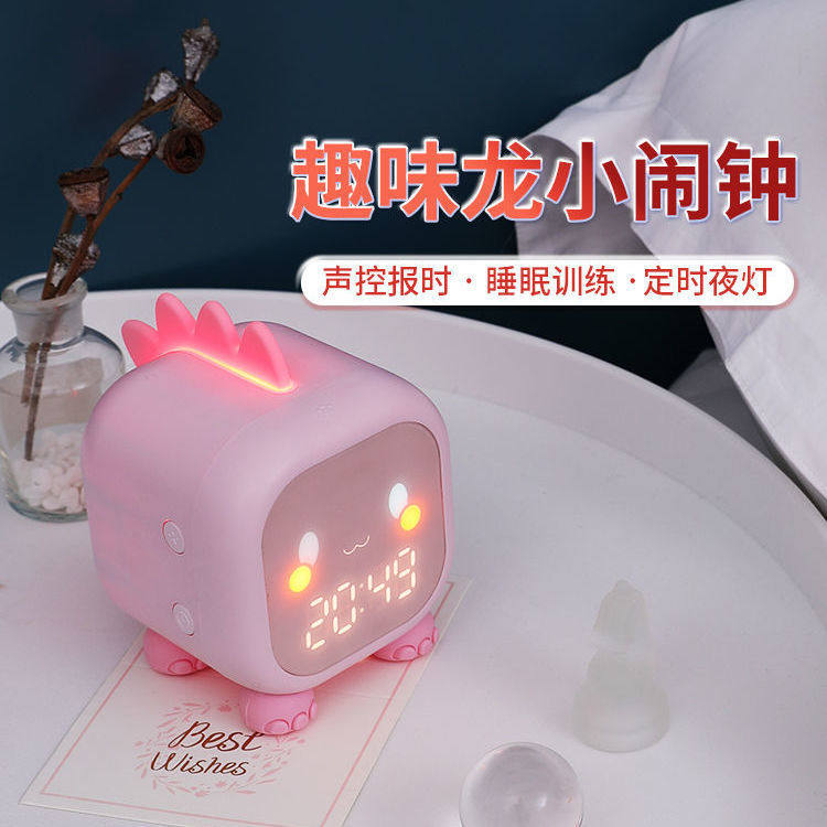 2022 new smart alarm clock for primary school students net red children's special girl cute bedroom high-value wake up artifact