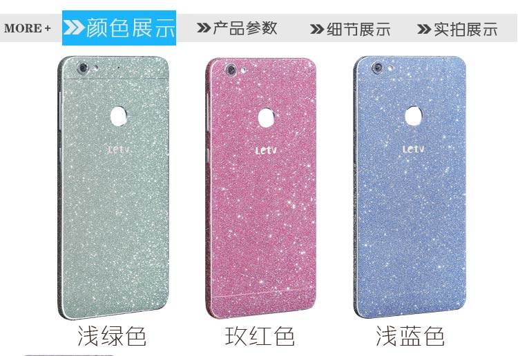 Sticker pour téléphone mobile - Ref 1369846 Image 9