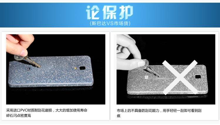 Sticker pour téléphone mobile - Ref 1369846 Image 14