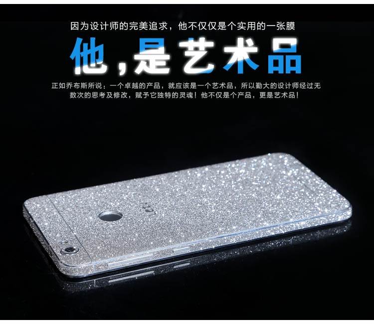 Sticker pour téléphone mobile - Ref 1369846 Image 7