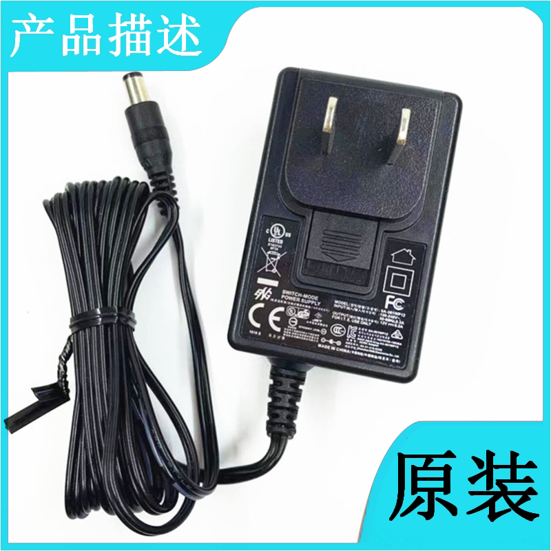Original Eng/Inger 6A-061Wp12 12V0.5A Power Adapter Charging Cable Transformer 500Ma Original Eng/Inger 6A-061Wp12 12V0.5A Power Adapter Charging Cable Transformer 500Ma