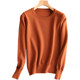 Spring and autumn women's solid color woolen sweater women's sweater pullover round neck thin bottoming shirt loose long-sleeved all-match cashmere sweater