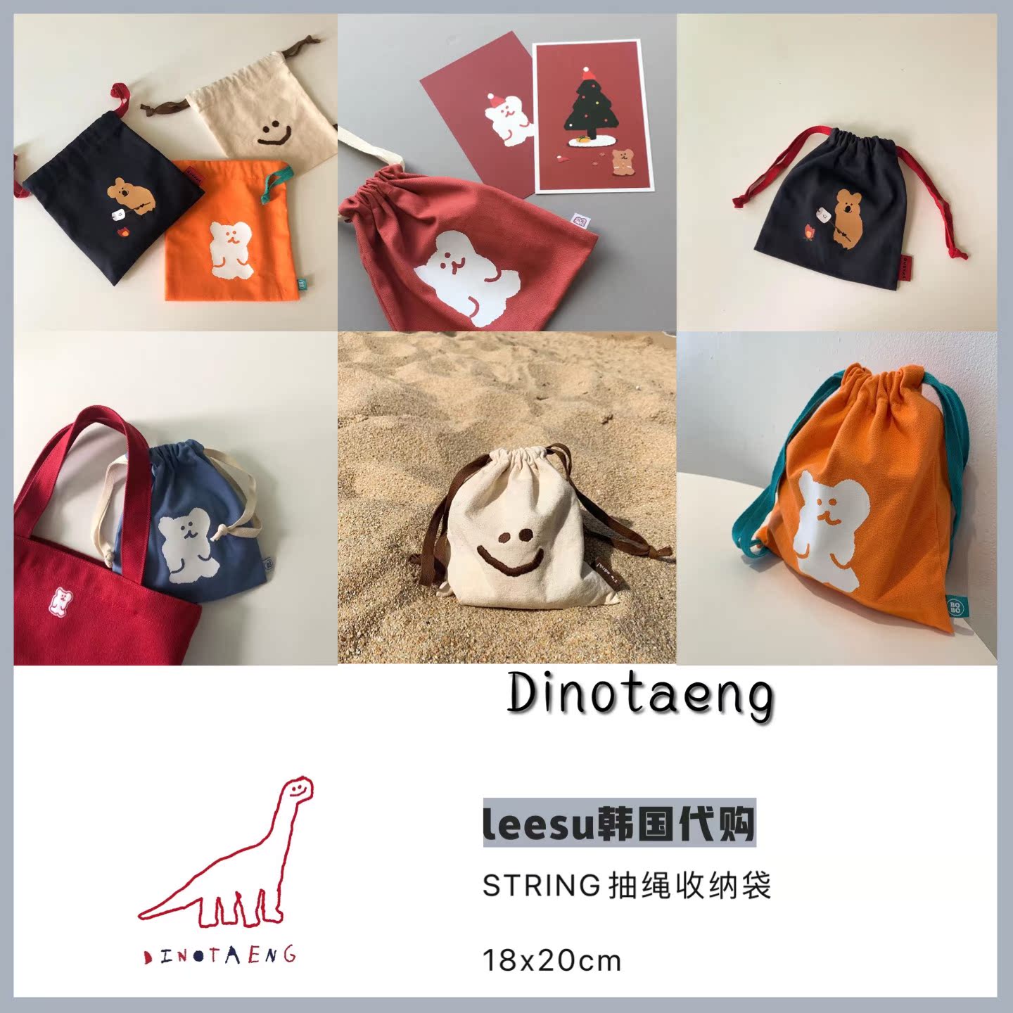 (spot) Dinotaeng Korea STRING small bear cotton floral sugar pumping rope cashier bag