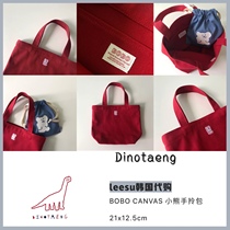 (Order)Dinotaeng Korea BOBO CANVAS Cute Bear hand bag Shoulder bag