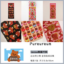 (Spot) Pureureum Korea Cupid Bear Gold Foil Sticker Handbook Decoration Material