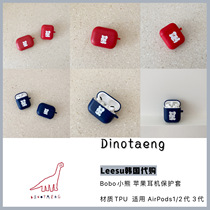 (Order)Dinotaeng Korea BOBO Bear earphone case 1 generation 2 generations 3 generations