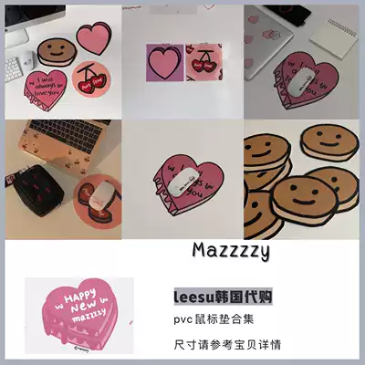 (Spot)Mazzzzy Korean niche design love cake biscuit pvc mouse pad