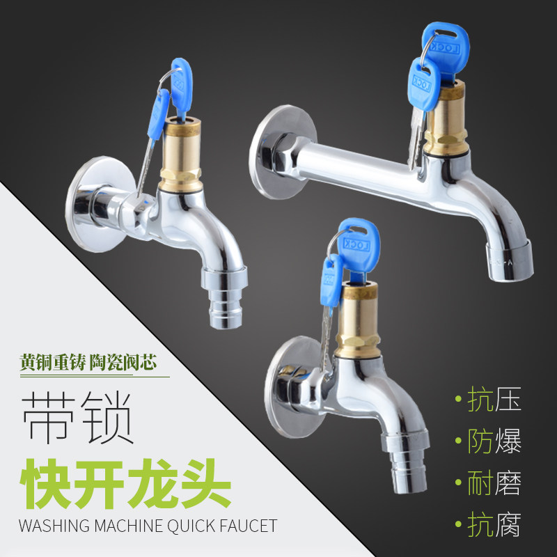 Total Copper Lock Core Outdoor with lock tap mop Pool 4 Sub-cold Anti-theft tap Key washing machine Tap